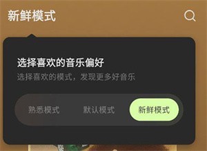 汽水音乐TV版