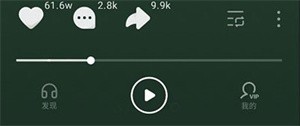 汽水音乐TV版