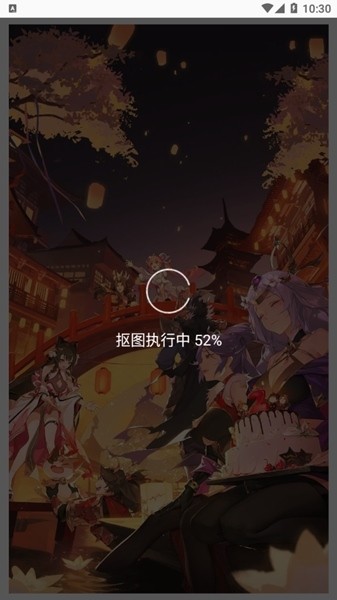 傲软抠图破解版图片7