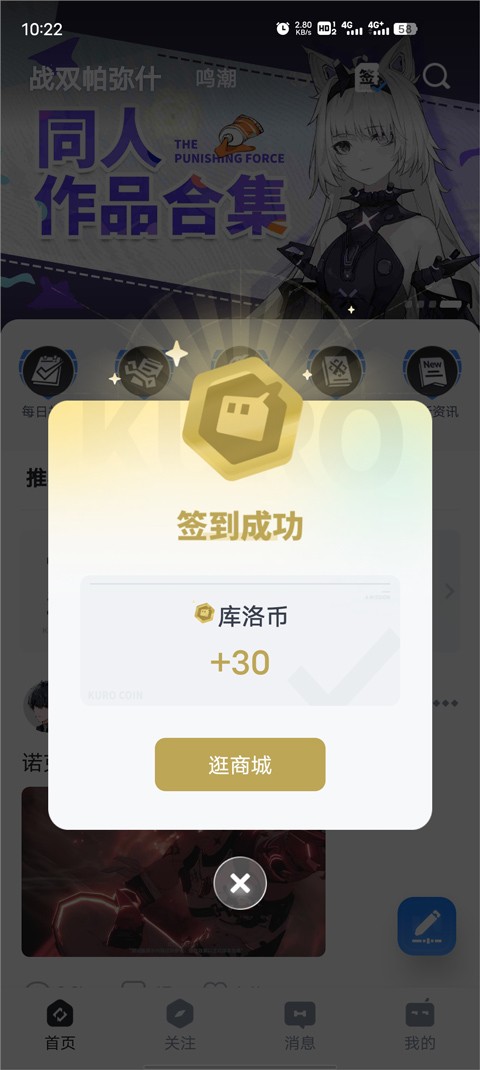 库洛区