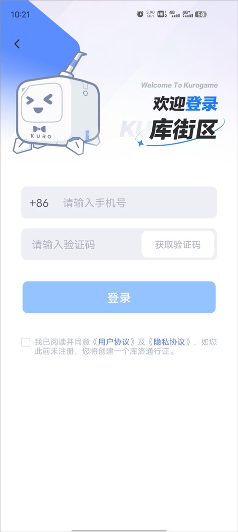 库洛区