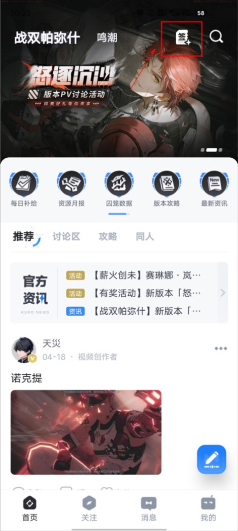 库洛区