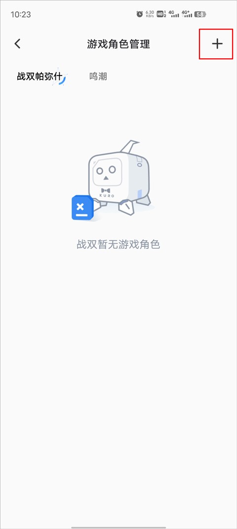 库洛区