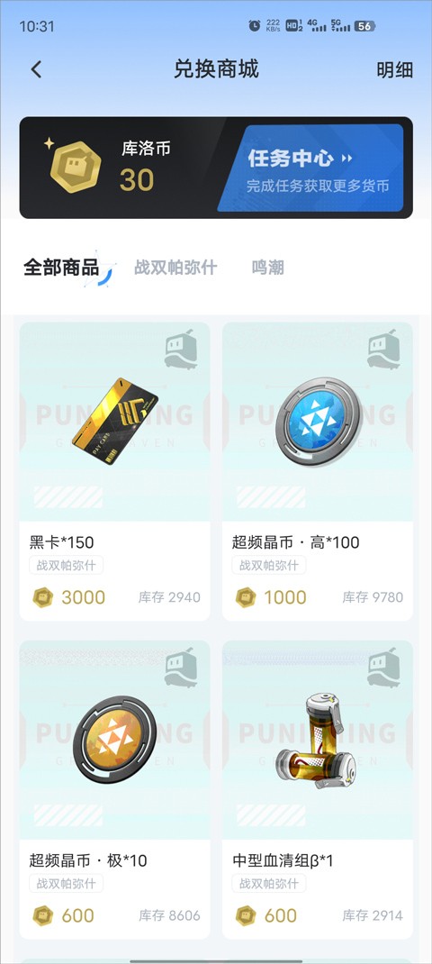 库洛区