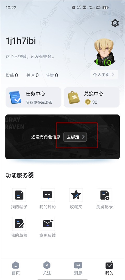 库洛区
