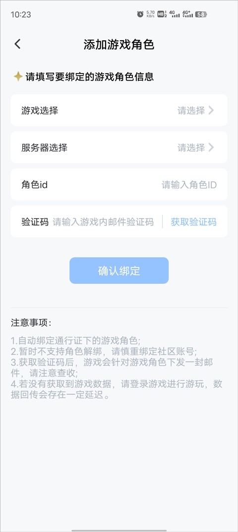 库洛区