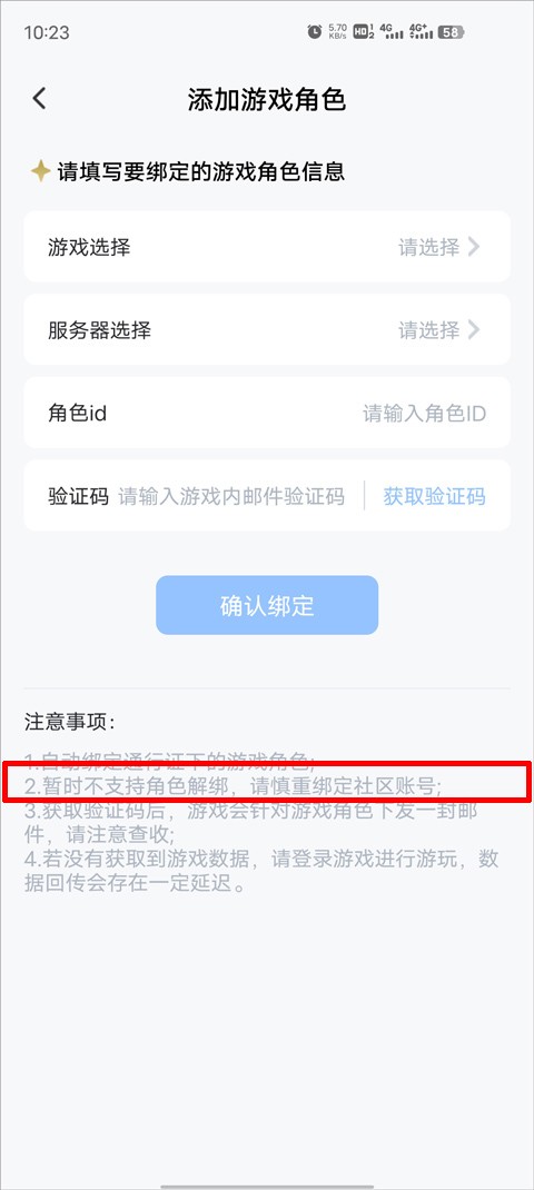 库洛区