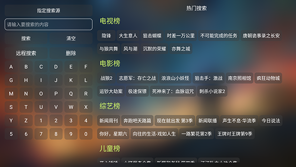 超玩家影视