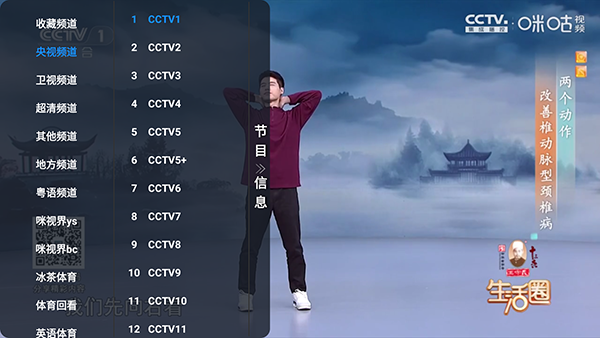 超玩家影视