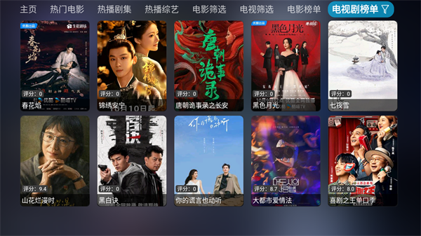 剧爷爷影视