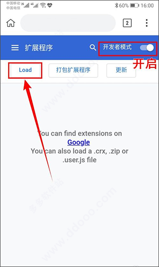 KiwiBrowser