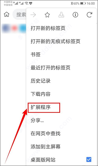 KiwiBrowser