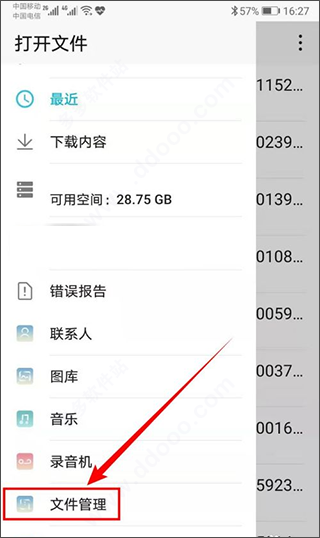 KiwiBrowser