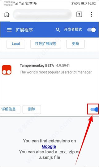 KiwiBrowser