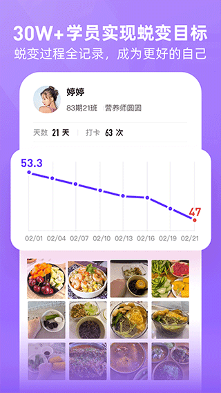 betterwe星球