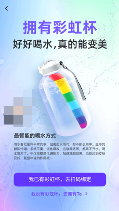 betterwe星球