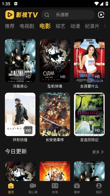 影视tv