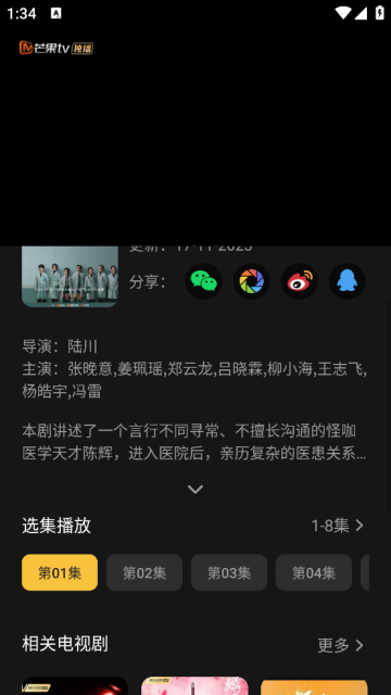 影视tv