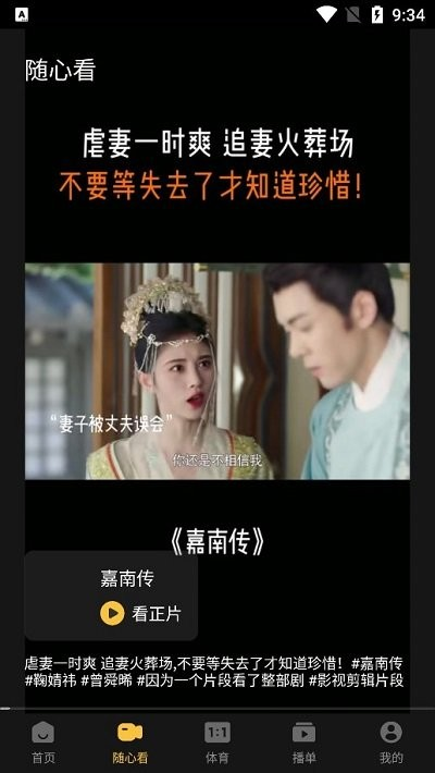 影视tv