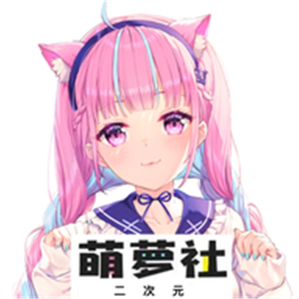 萌萝社壁纸下载安装-萌萝社壁纸手机版下载v1.11安卓版