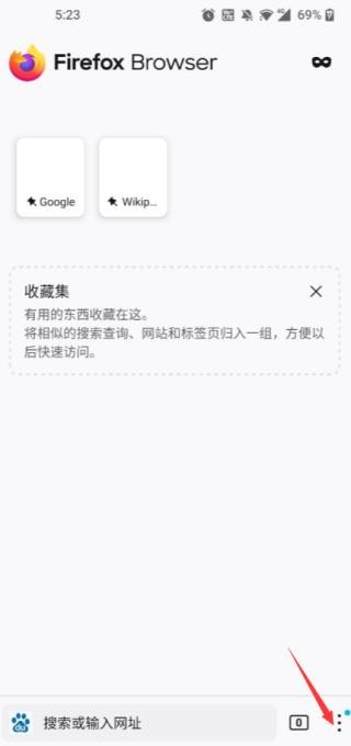 Firefox国际版