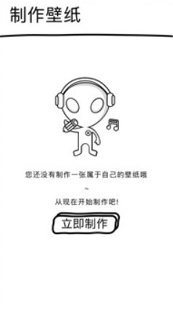 萌萝社壁纸