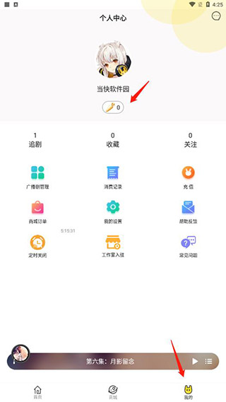 听姬