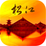 上海松江下载-上海松江官方安卓版下载v5.5.0