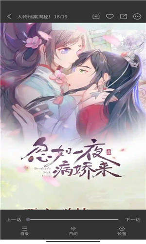 泡泡漫画