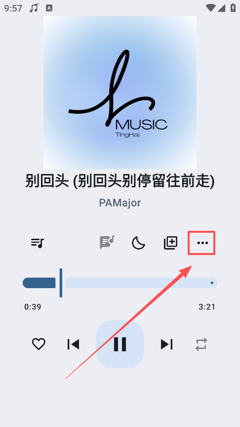 听海音乐