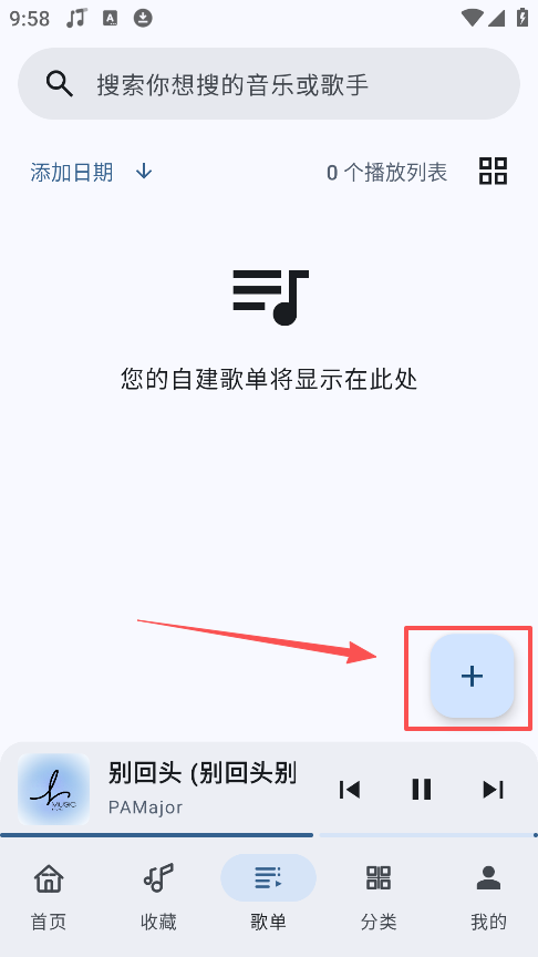 听海音乐