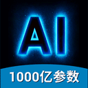 AI视频绘图写作精灵app下载-AI视频绘图写作精灵软件官方正版下载v2.2.9