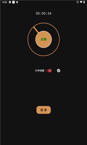 别呼呼
