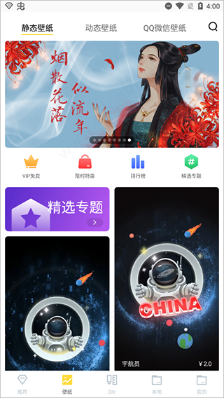 白小姐图库