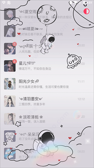 白小姐图库