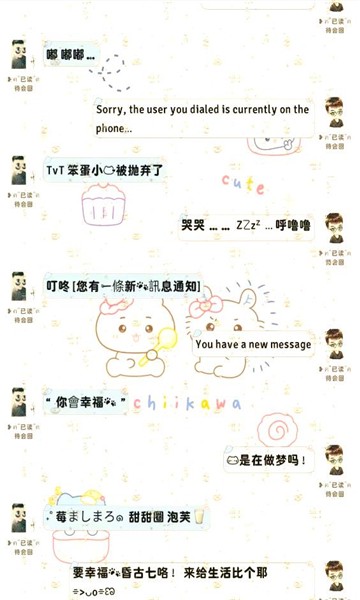 甜萝插件