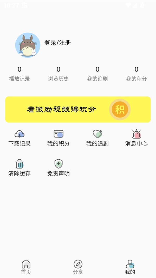 看客联盟