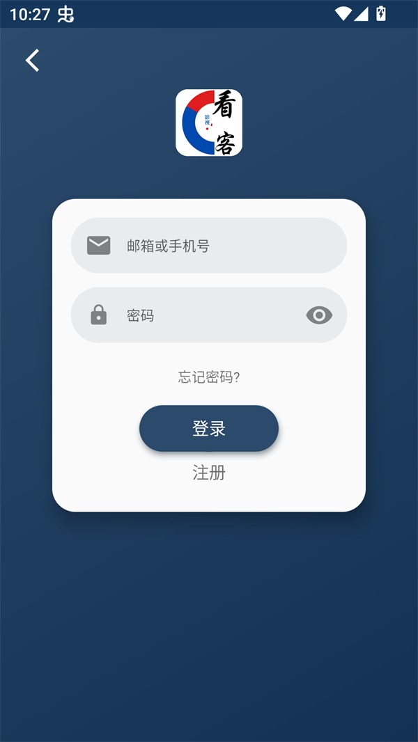 看客联盟