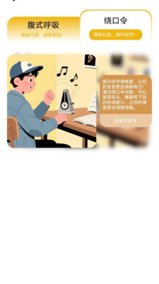 曲韵猜猜