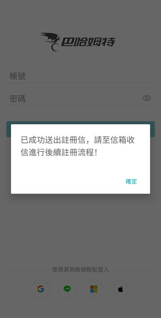 巴哈姆特动画疯
