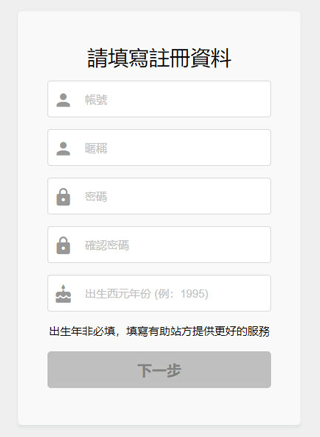 巴哈姆特动画疯