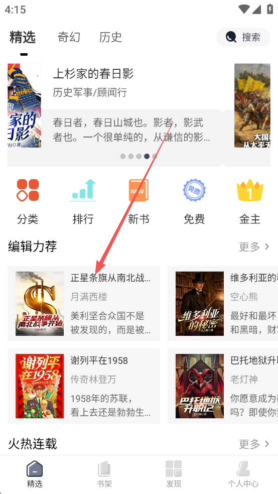 独阅读