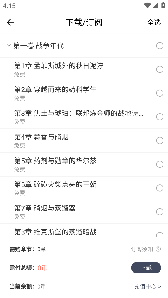 独阅读