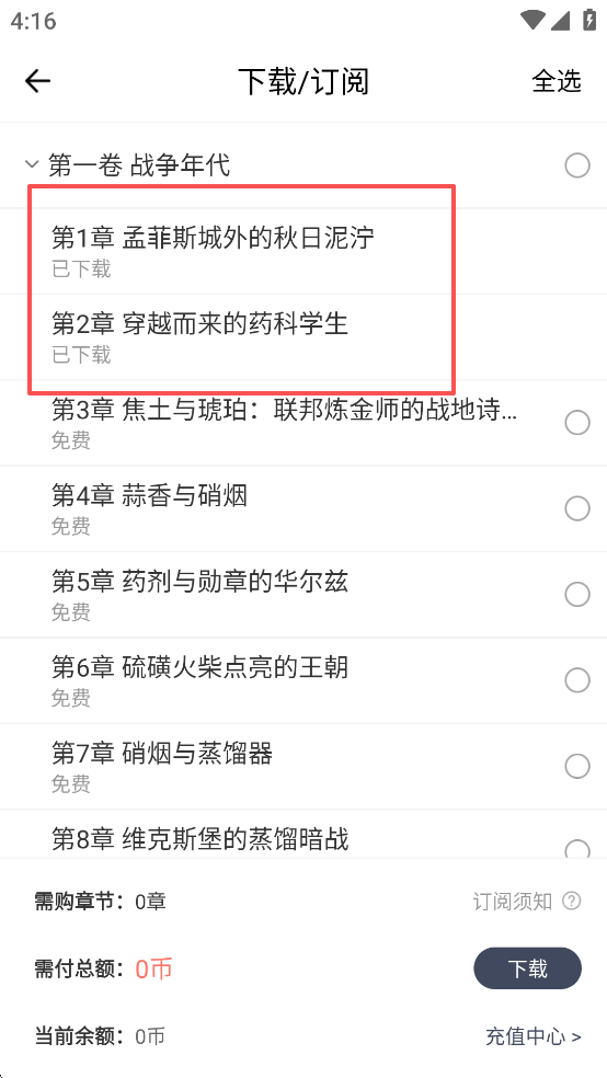 独阅读