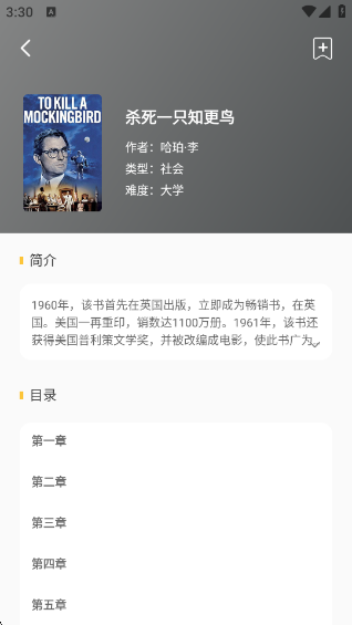 英语外刊
