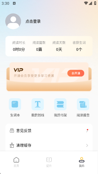 英语外刊