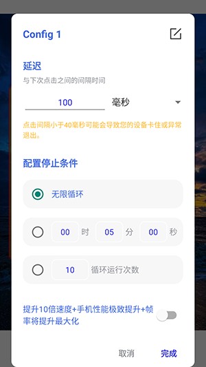 怎么使用配图5