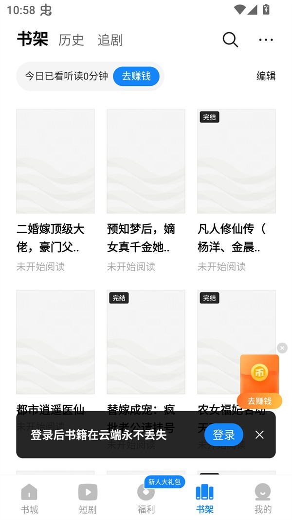 使用方法截图1