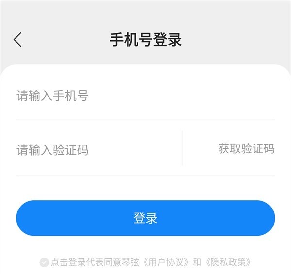 使用方法截图3