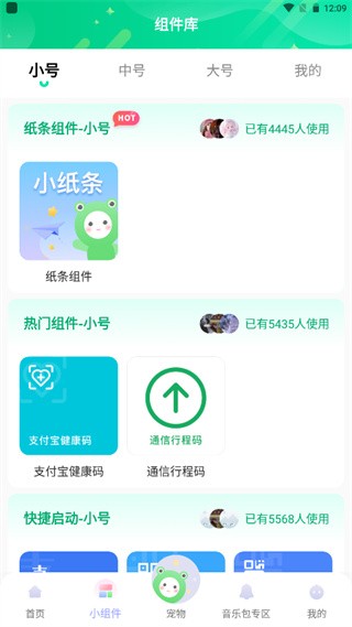 动态壁纸秀手机版